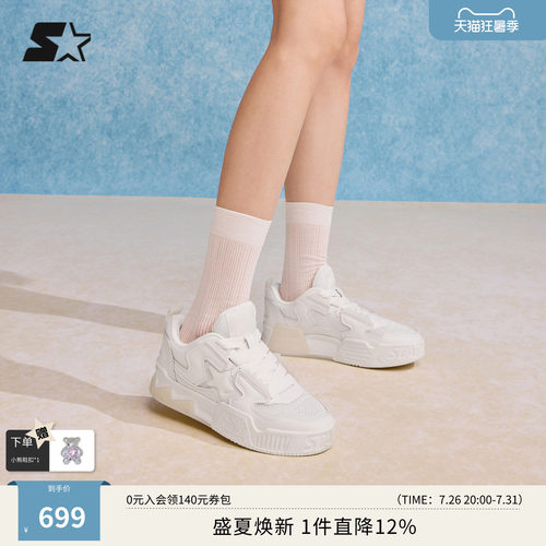 STARTER板鞋女款度假音浪鞋厚底小白鞋透气鞋子男鞋新款夏季女鞋