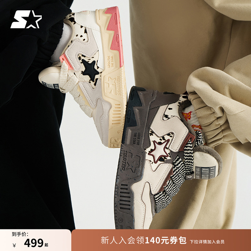 STARTER星星鞋男鞋冬厚底鞋增高鞋面包鞋板鞋运动鞋休闲鞋子女