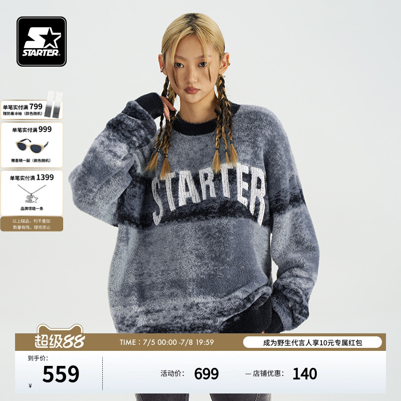STARTER毛织衫春款女款保暖休闲百搭通勤商场同款宽松毛衣上衣
