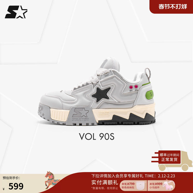 新年礼物马嘉祺同款鞋子STARTER膨膨电玩鞋面包鞋板鞋男鞋女鞋子