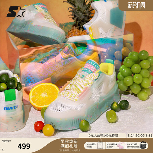 STARTER音浪鞋冰饮系列