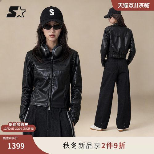 STARTER皮夹克2026秋季新款美式复古赛车立领PU机车外套女上衣