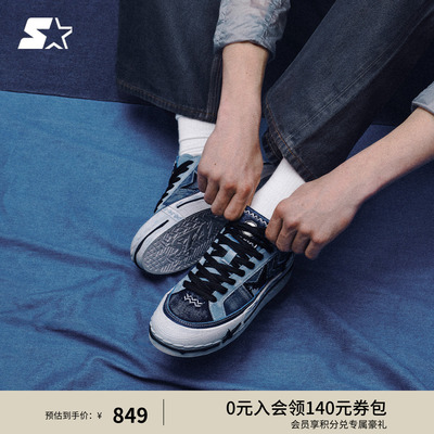 STARTER牛仔重塑板鞋男新款休闲鞋男士运动鞋增高鞋夏季鞋子男鞋