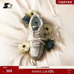 新年礼物王玉雯同款芭蕾鞋STARTER珠光德训鞋鞋子休闲运动鞋女鞋