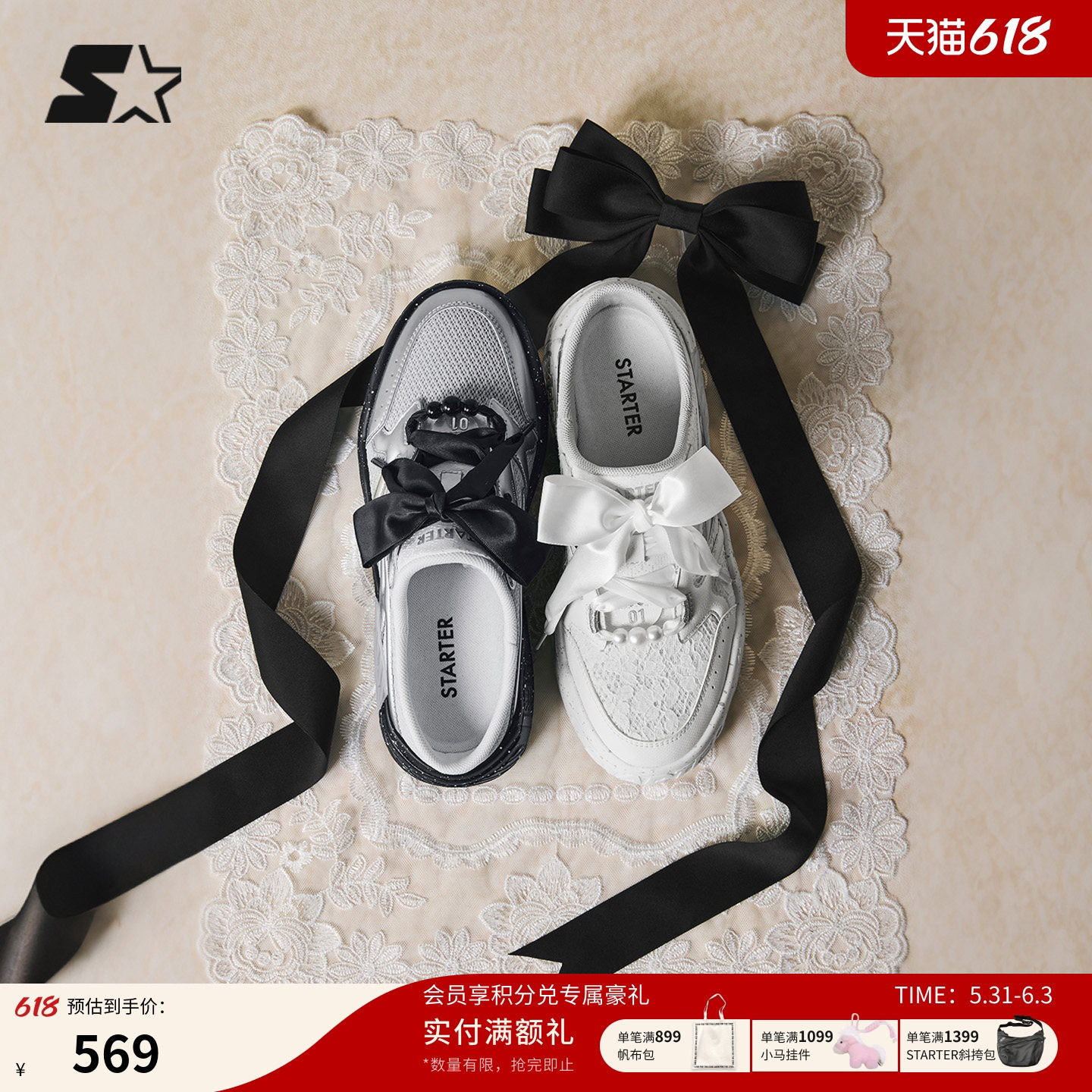 STARTER一脚蹬女鞋拖鞋女外穿夏白色板鞋夏季鞋子女款厚底半拖鞋