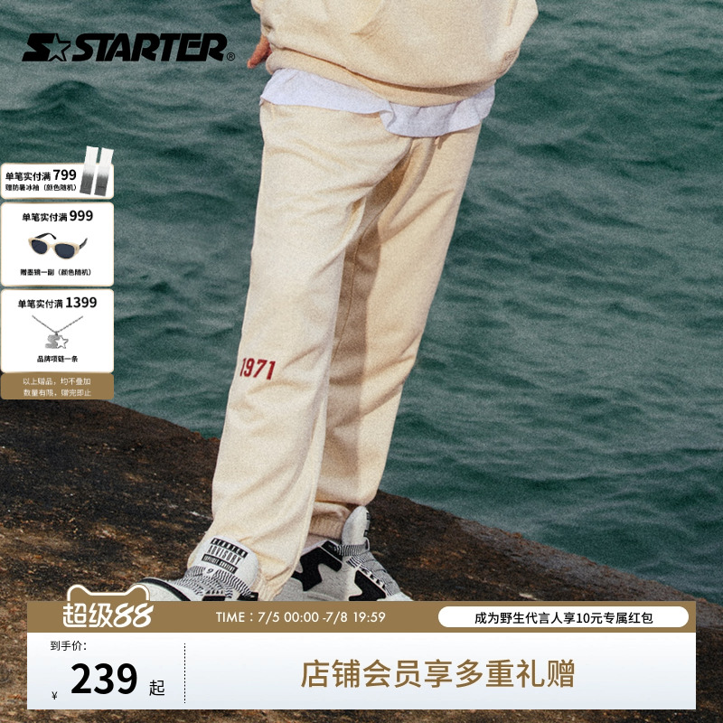 运动裤Starter复古美式街头宽松