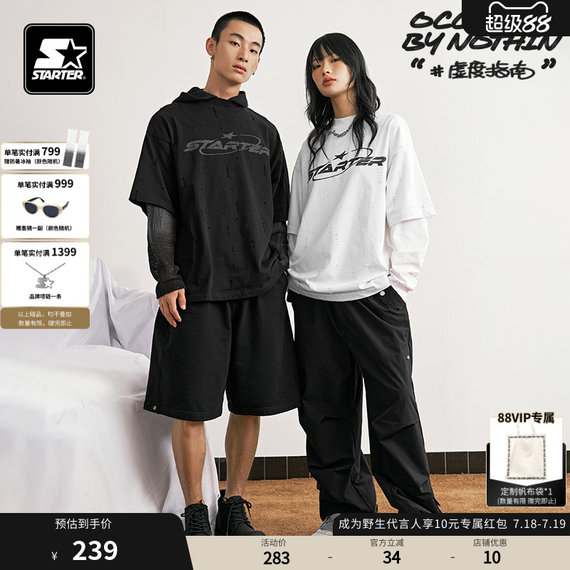 潮流精品，品质保证