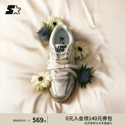 STARTER千金芭蕾德训鞋