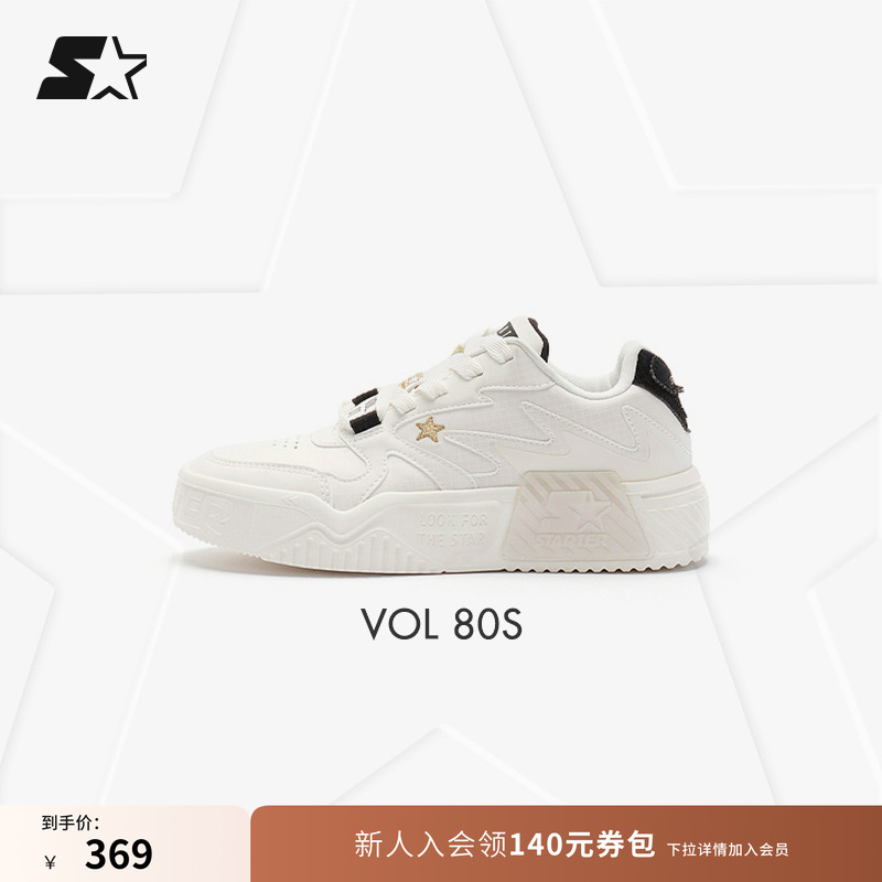 Starter板鞋男女音浪增高鞋子