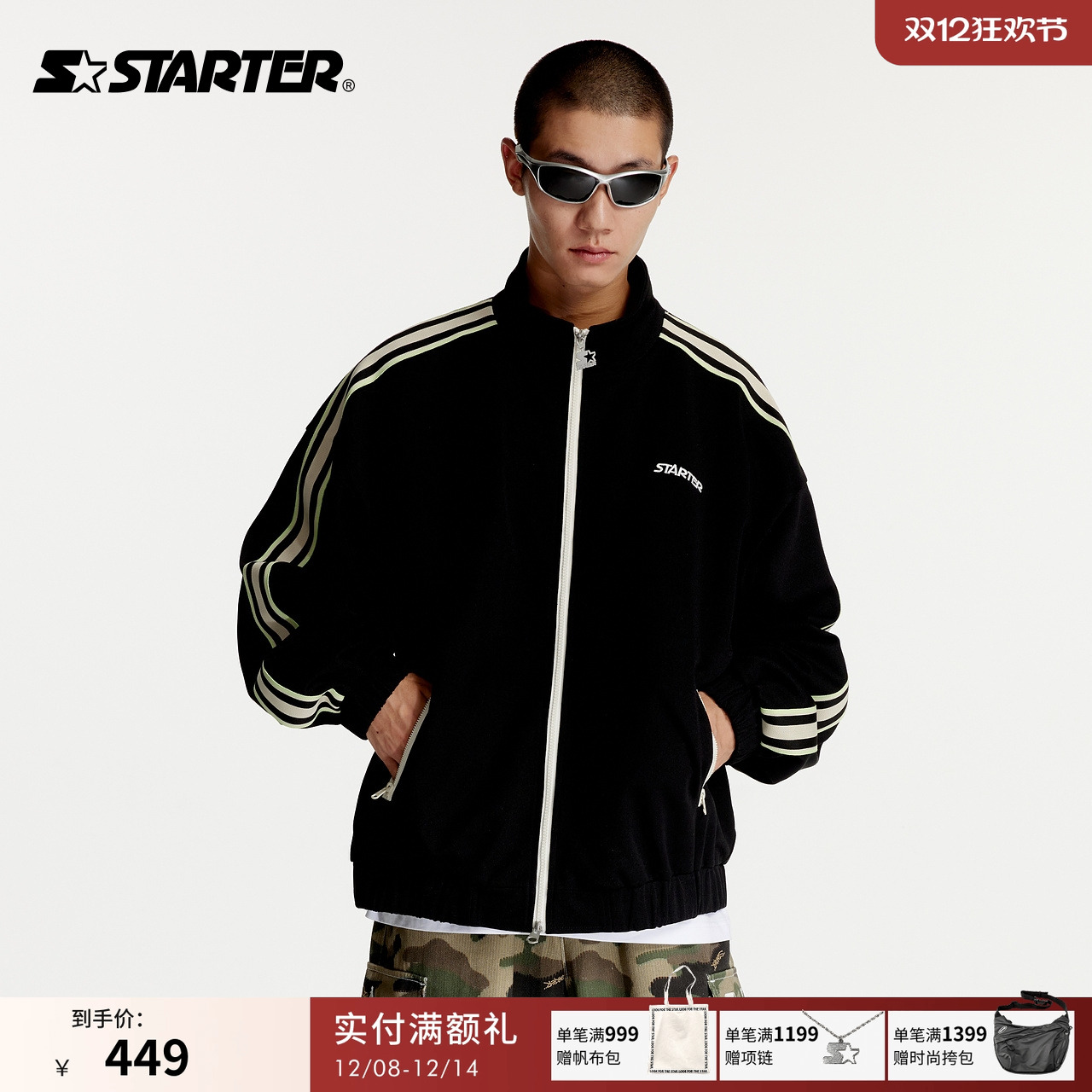 Starter男女同款复古运动外套