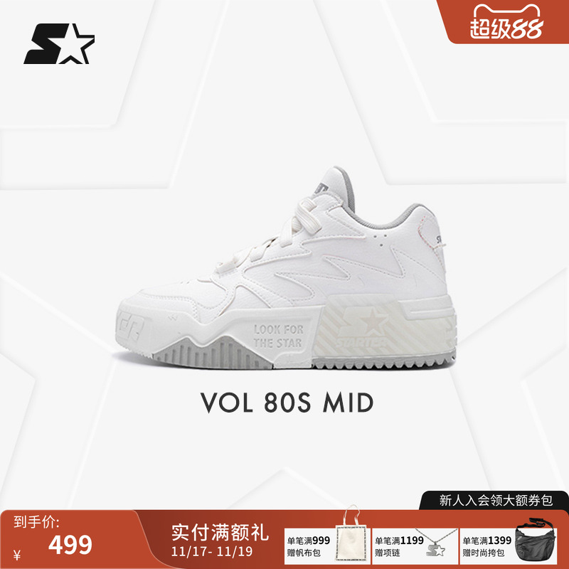 STARTER鹿晗同款厚底运动休闲鞋