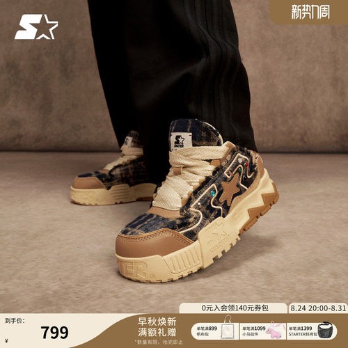 罗云熙同款膨膨鞋STARTER增高鞋运动鞋休闲鞋鞋子板鞋男鞋春女鞋