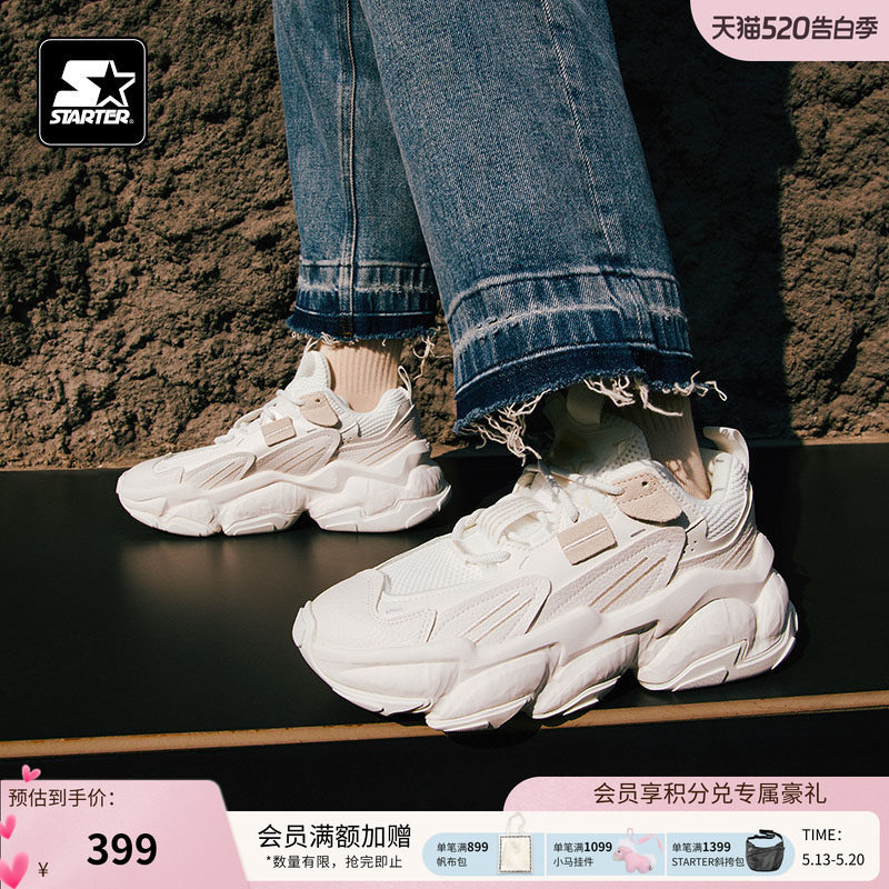 STARTER岩层老爹鞋厚底鞋增高鞋男鞋休闲鞋女鞋运动鞋鞋子女款