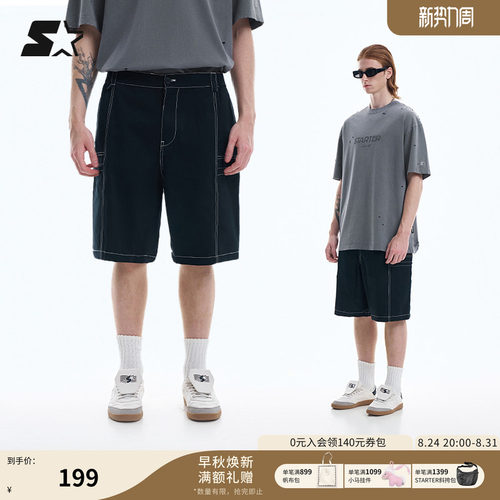 STARTER短裤夏季新款纯棉休闲通勤百搭运动百搭显瘦中裤黑色裤子