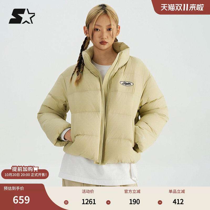 STARTER羽绒服秋冬款白鸭绒韩式休闲男女同款防风保暖羽绒外套