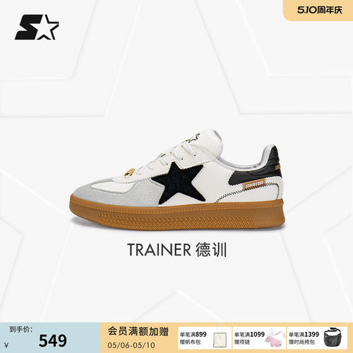 STARTER陈立农同款板鞋