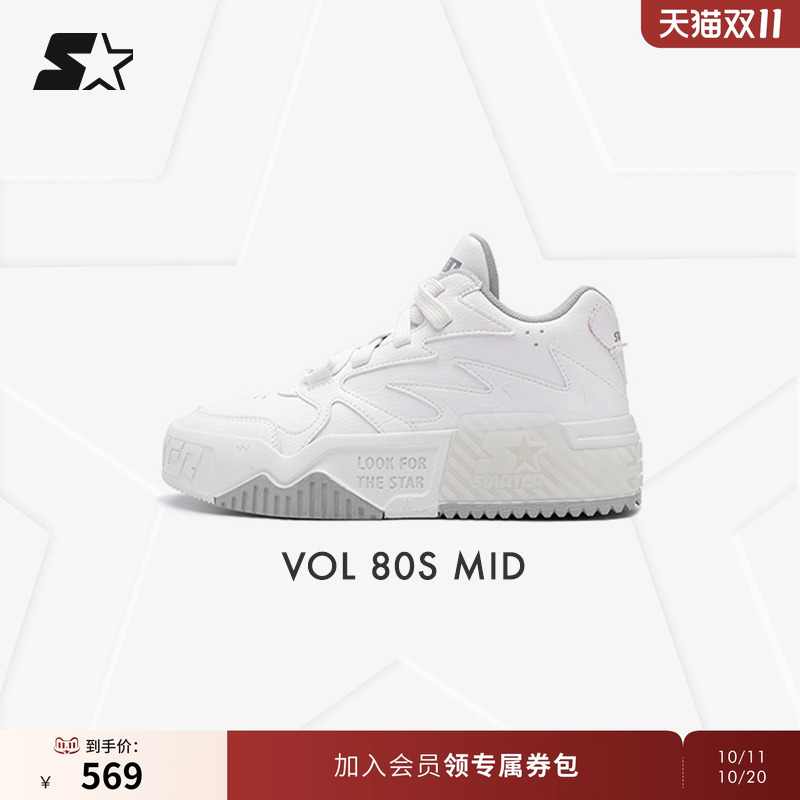 STARTER鹿晗同款厚底运动休闲鞋