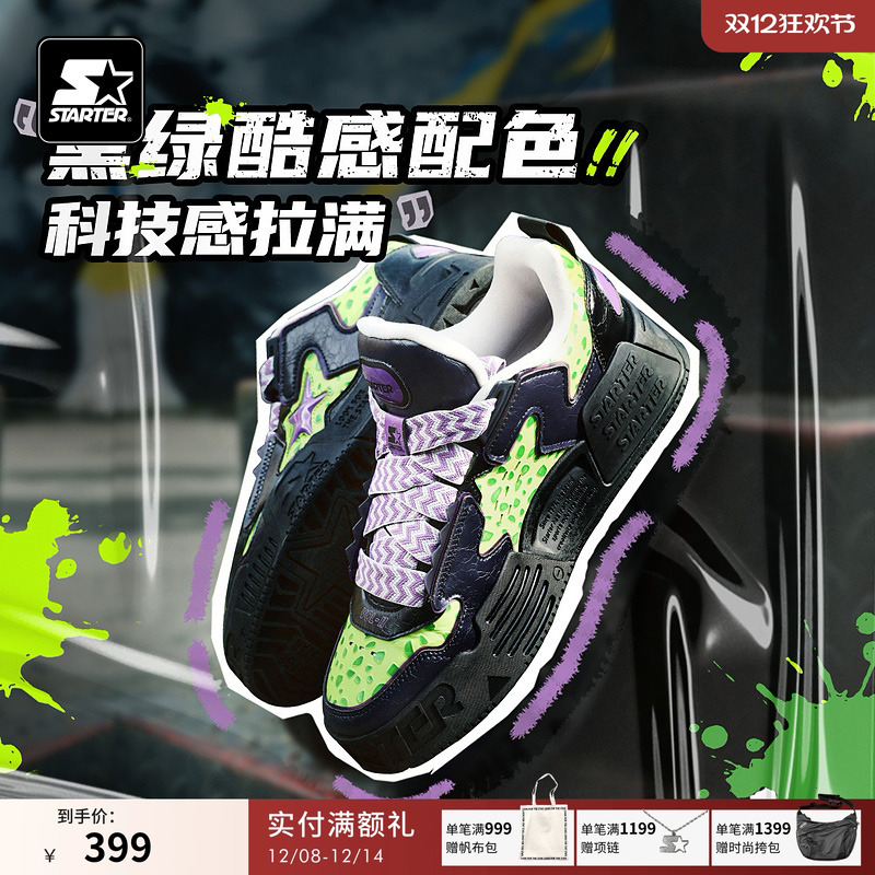 Starter音浪鞋板鞋厚底增高