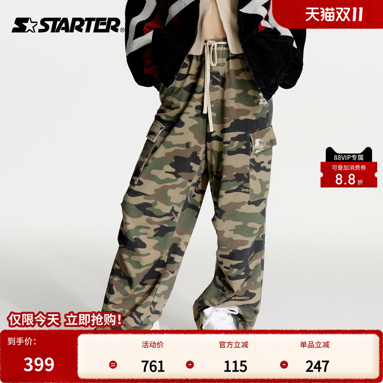 STARTER迷彩裤男女同款100%棉时尚宽松休闲工装裤针织长裤裤子
