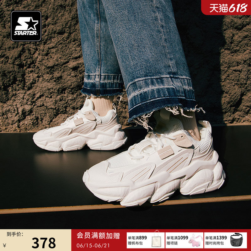 STARTER岩层老爹鞋厚底鞋增高鞋男鞋休闲鞋女鞋运动鞋鞋子女款