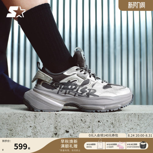 Starter老爹鞋孙千同款尚雯婕