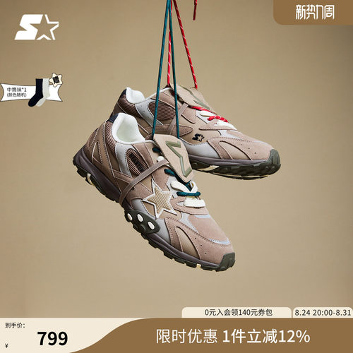 STARTER薄底复古跑鞋男款运动鞋子女款2026新款女士休闲鞋子男鞋
