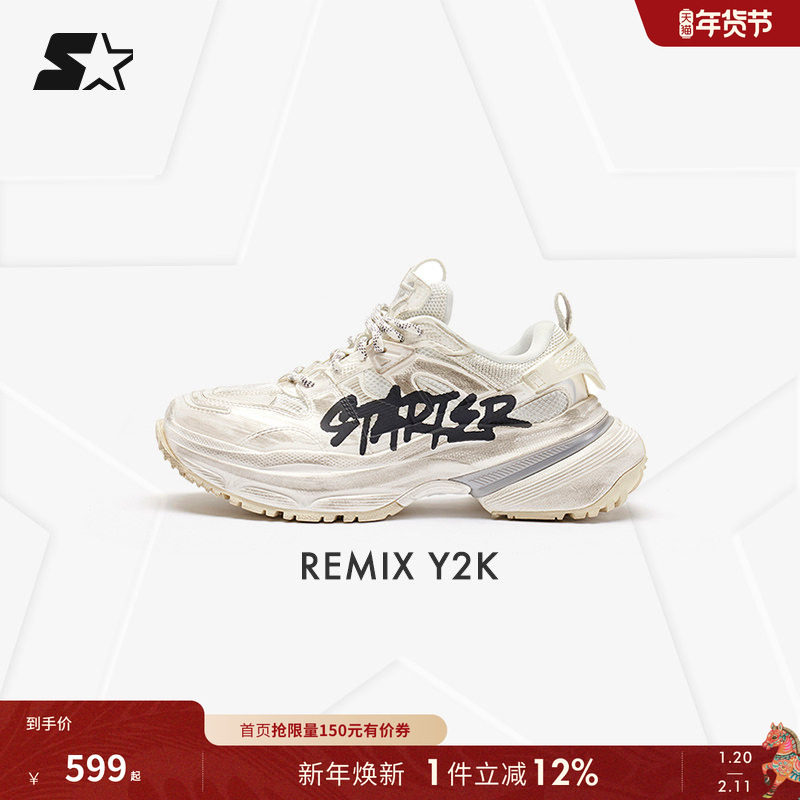 新年礼物STARTER脏脏鞋老爹鞋男鞋厚底增高鞋运动休闲鞋女鞋鞋子,运动鞋new,老爹鞋,淘宝优惠券,粉丝福利购,淘宝优惠卷