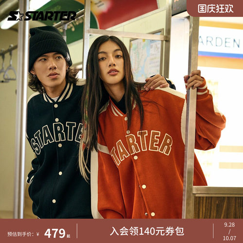 Starter男女同款夹克棒球复古风
