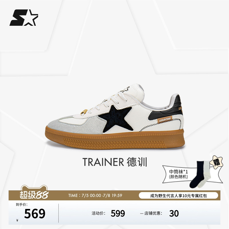 STARTER陈立农同款板鞋