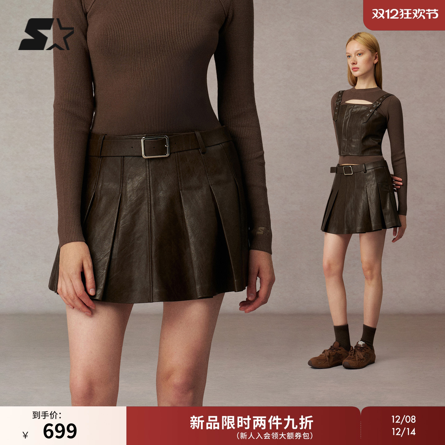 STARTER短裙2025秋季新款女生休闲A字裙PU百褶裙时尚百搭半身裙