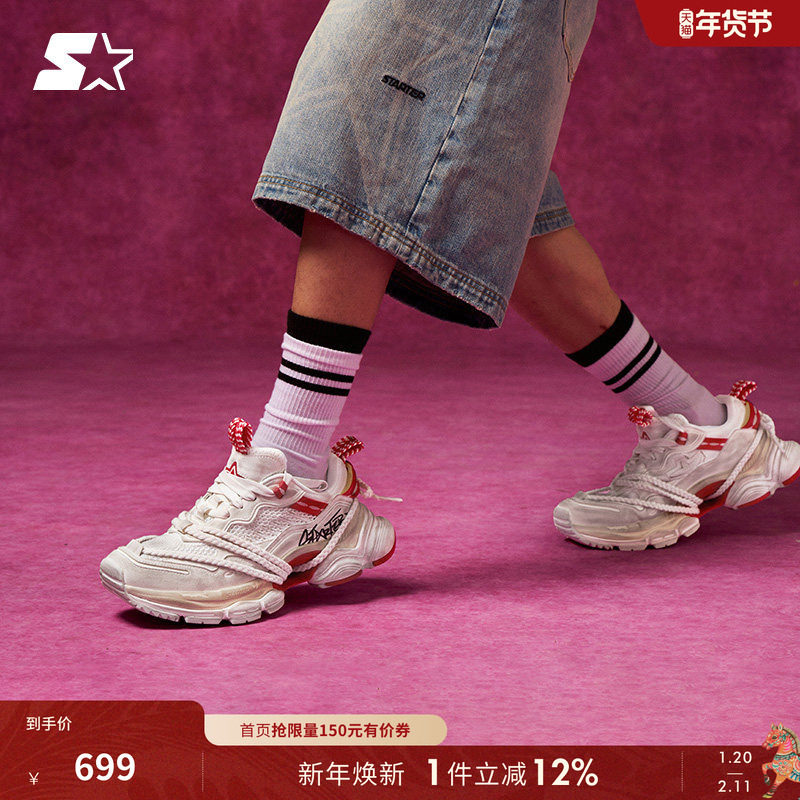 新年礼物STARTER厚底鞋子脏脏鞋老爹鞋增高鞋运动斜线鞋男鞋女鞋,运动鞋new,老爹鞋,淘宝优惠券,粉丝福利购,淘宝优惠卷