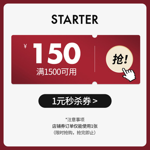 年货节大额优惠券