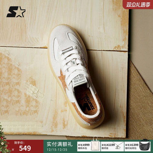 STARTER陈立农同款板鞋