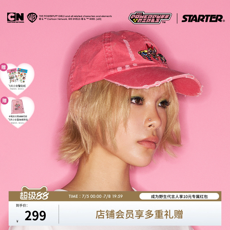 STARTER飞天小女警联名棒球帽2025夏季新款软顶美式休闲运动帽子
