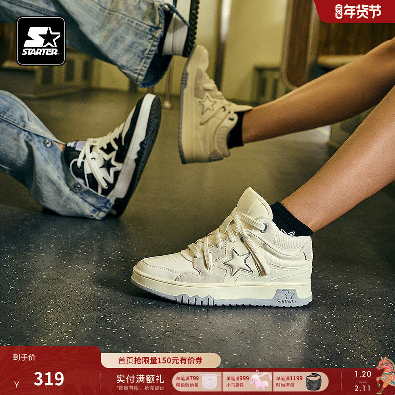 「断码」STARTER鞋子男女情侣时尚中高帮厚底增高运动休闲鞋板鞋,运动鞋new,板鞋,淘宝优惠券,粉丝福利购,淘宝优惠卷