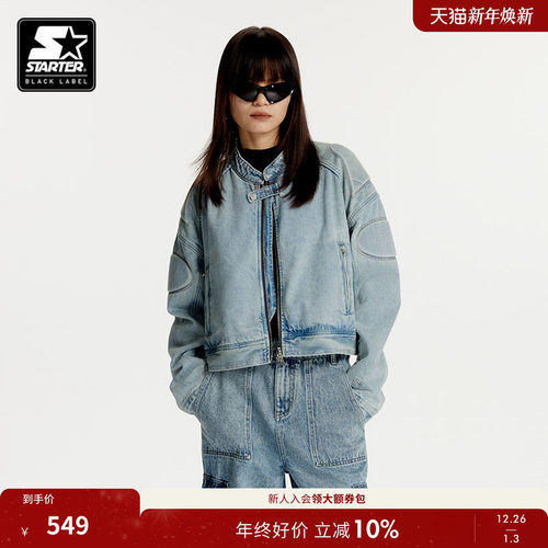 STARTER长袖牛仔外套男女同款