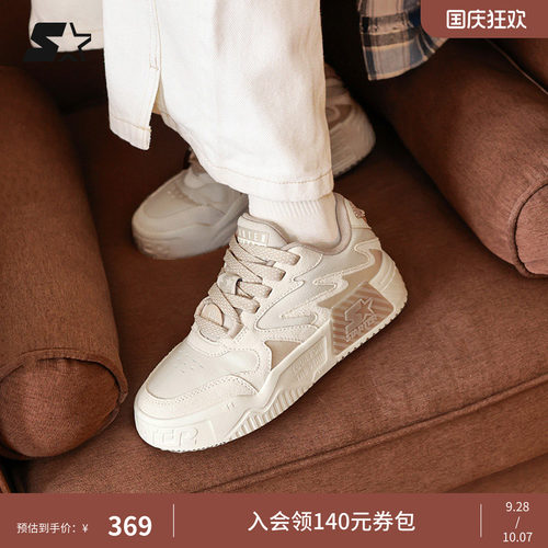 板鞋Starter板鞋23休闲鞋情侣