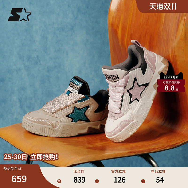 STARTER轻质海星板鞋秋季新款男女厚底增高休闲运动鞋面包鞋鞋子