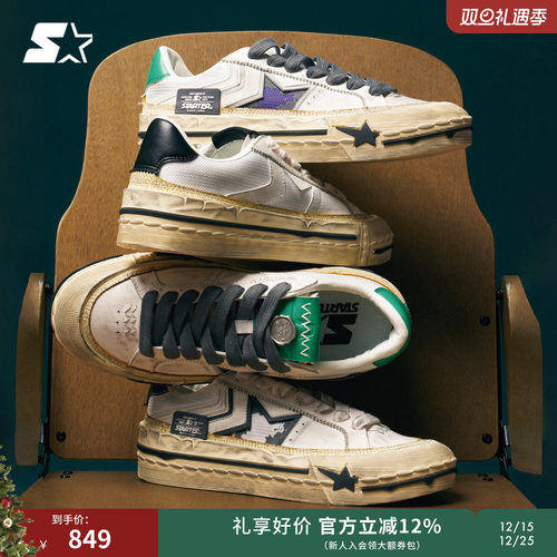 圣诞礼物STARTER重塑板鞋新款网球鞋增高男鞋冬运动休闲鞋女鞋子
