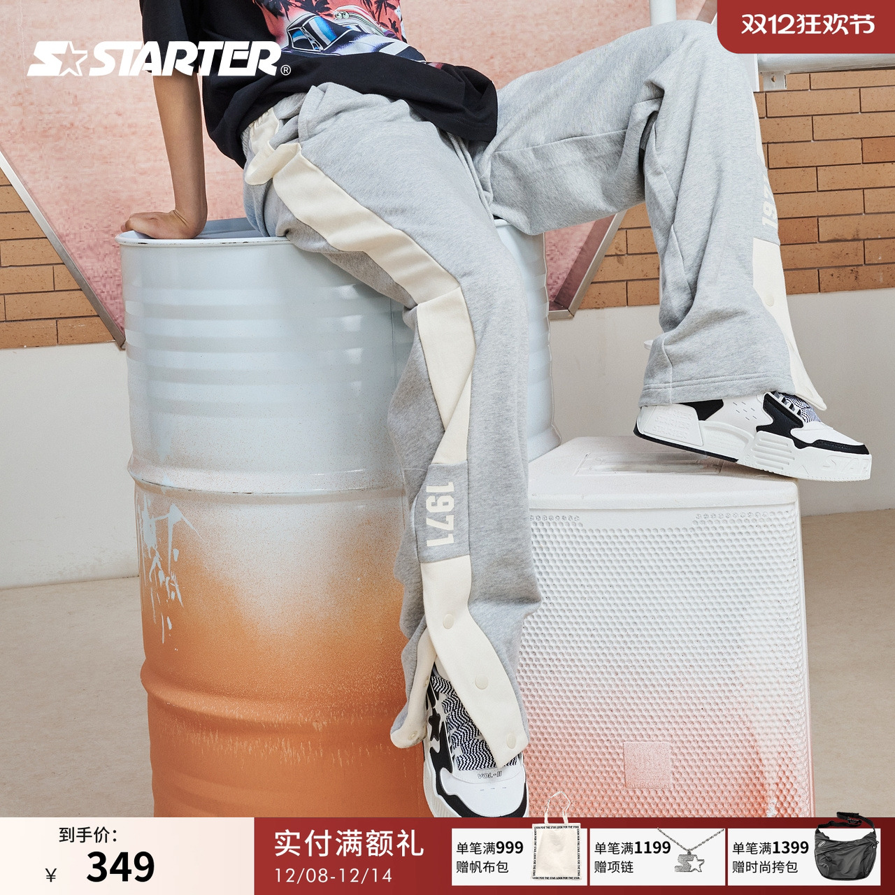 Starter复古宽松休闲运动裤卫裤