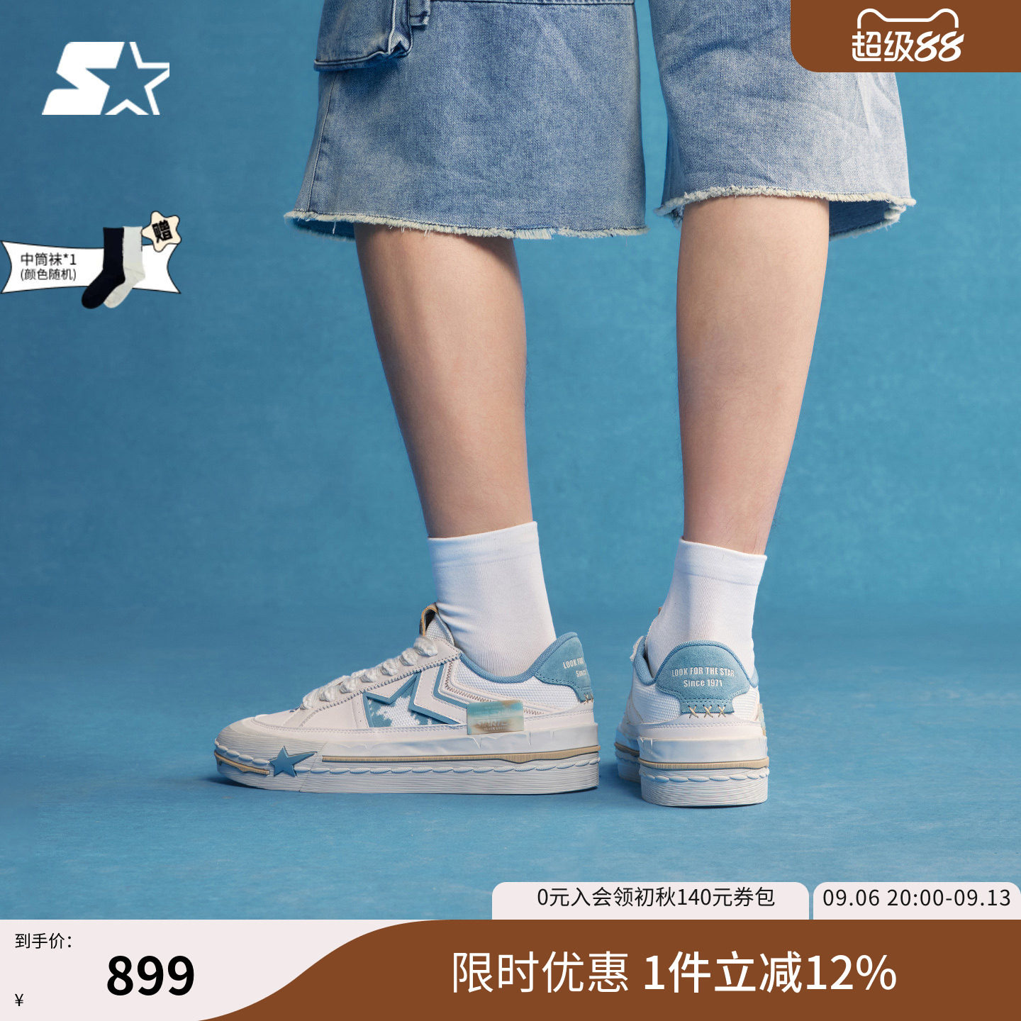 STARTER网面重塑网球板鞋2026秋季新款增高男鞋运动休闲鞋女鞋图片