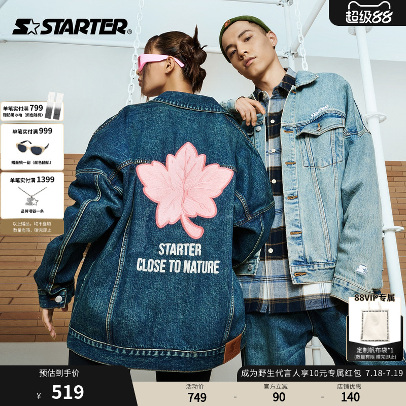Starter情侣刺绣休闲夹克