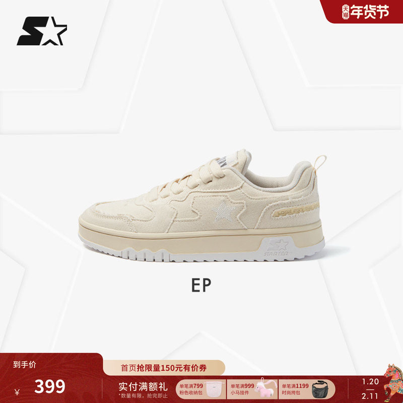 「断码」STARTER鞋子EP板鞋男女同款情侣鞋复古做旧潮流时尚鞋子,运动鞋new,板鞋,淘宝优惠券,粉丝福利购,淘宝优惠卷