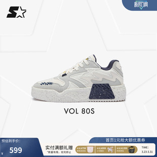 秋季 鞋 新款 板鞋 子 男女增高轻便运动休闲鞋 STARTER流苏轻质音浪鞋