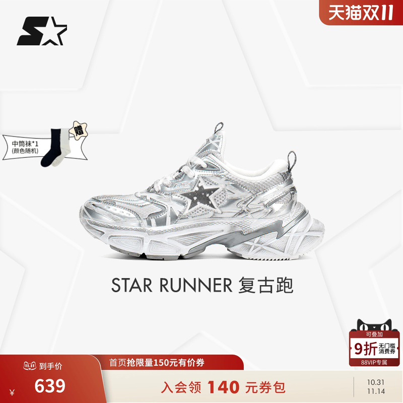 STARTER男鞋运动鞋老爹鞋2025新款女款休闲鞋鞋子增高鞋跑步鞋