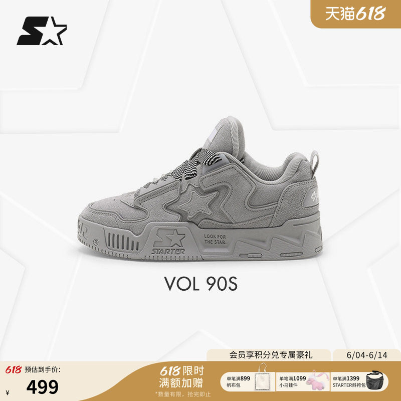 焦迈奇同款板鞋STARTER蕉绿灰心色秋款音浪鞋厚底增高运动休闲鞋
