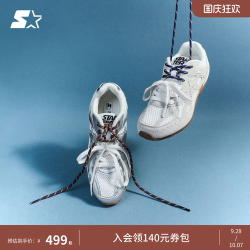 王玉雯同款芭蕾鞋STARTER鞋子女秋鞋新款德训鞋运动休闲鞋板鞋子