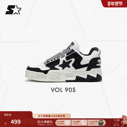 STARTER低帮厚底VOL音浪板鞋