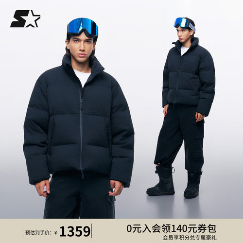 STARTER羽绒服冬季新款保暖男款三防羽绒外套百搭女生面包服上衣