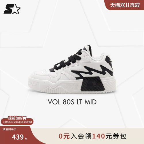 STARTER鹿晗同款厚底音浪小白鞋